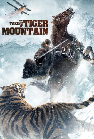 The Taking of Tiger Mountain Poster